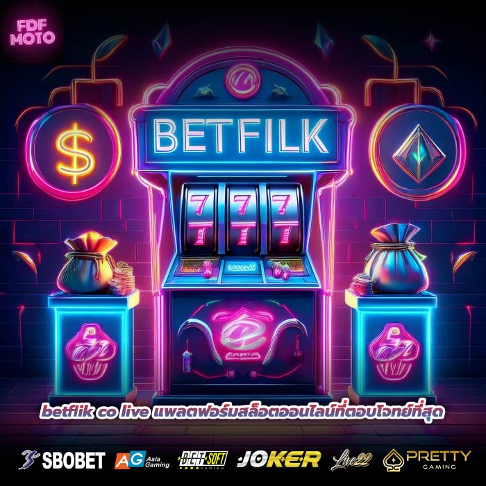 betflik co live แพลตฟอร์มสล็อตออนไลน์ที่ตอบโจทย์ที่สุด